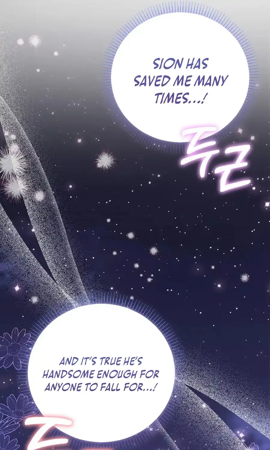 Even if the Villain’s Daughter Regresses Chapter 58 page 102 - 