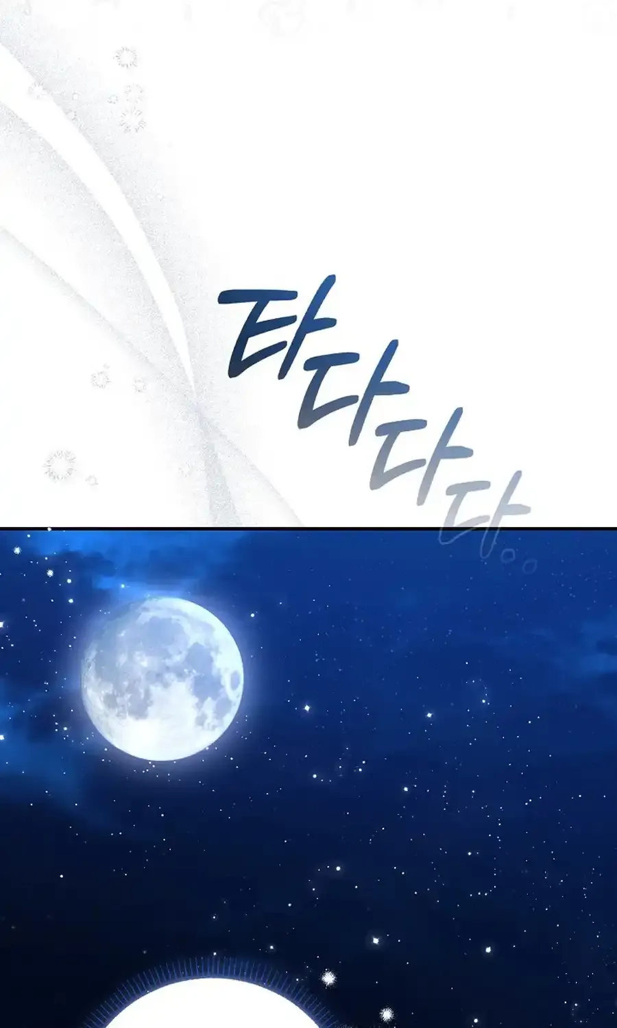 Even if the Villain’s Daughter Regresses Chapter 59 page 104 - 