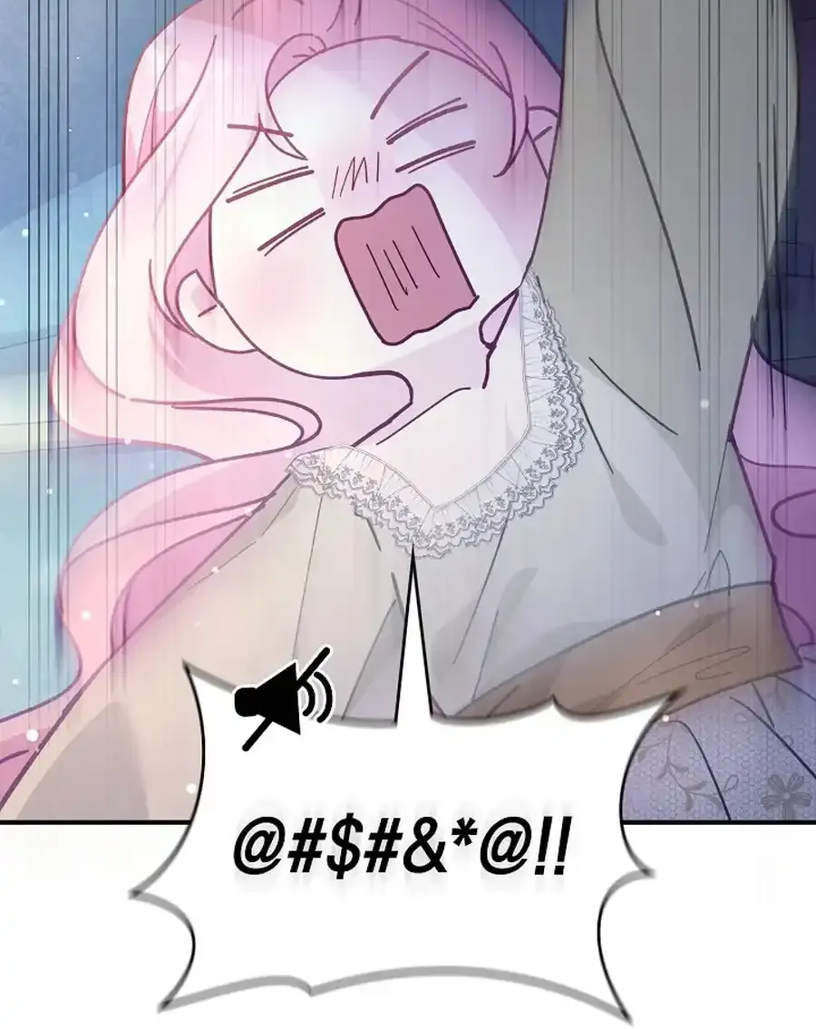 Even if the Villain’s Daughter Regresses Chapter 60 page 106 - 