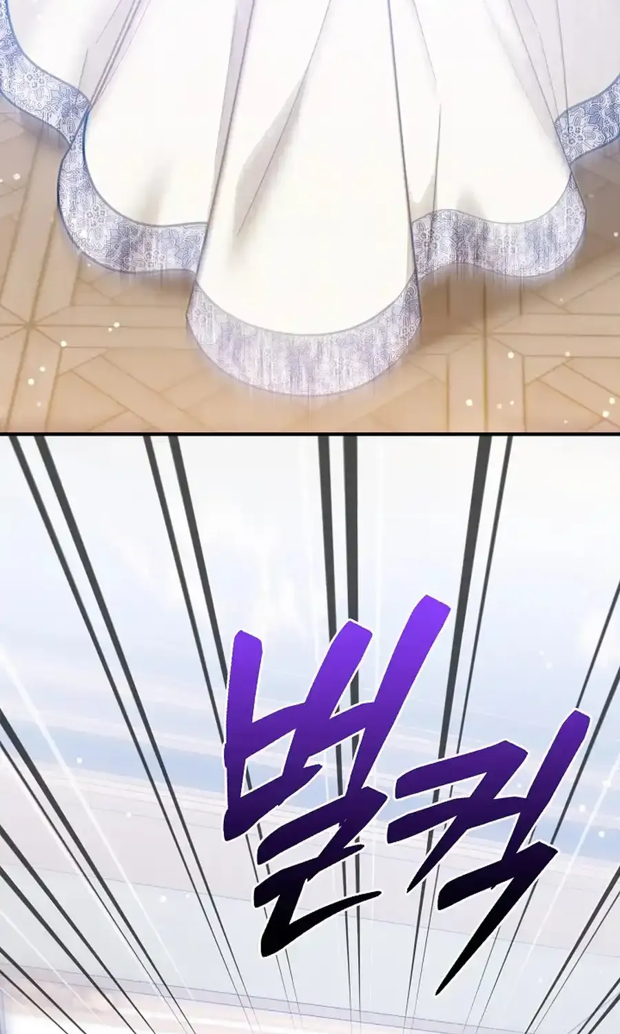 Even if the Villain’s Daughter Regresses Chapter 60 page 4 - 