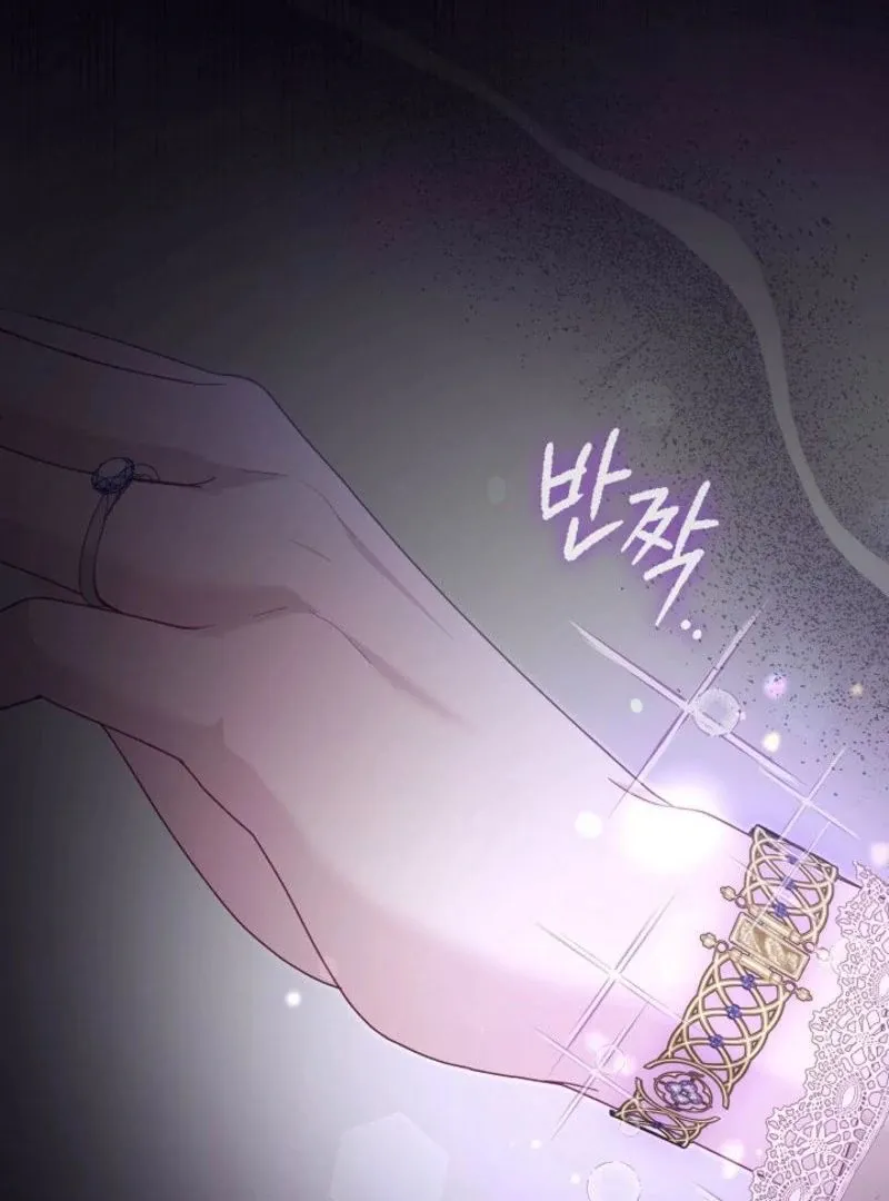 Even if the Villain’s Daughter Regresses Chapter 61 page 141 - 