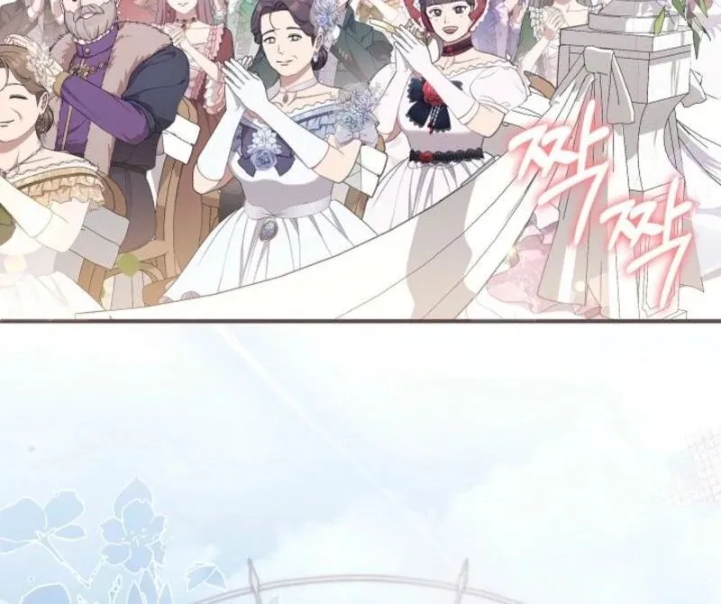 Even if the Villain’s Daughter Regresses Chapter 61 page 28 - 