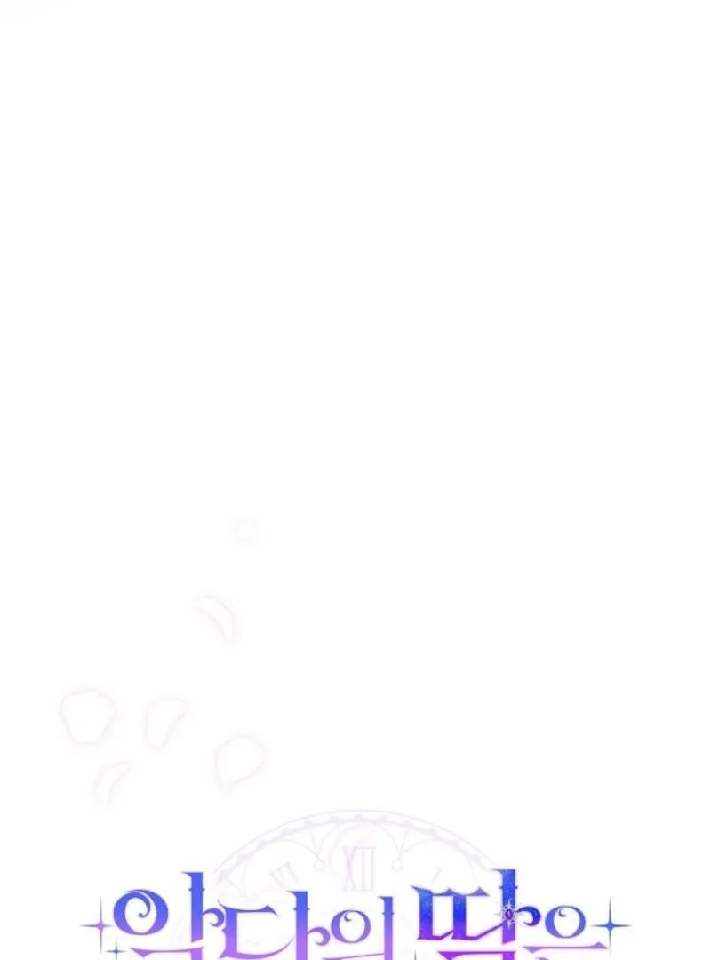 Even if the Villain’s Daughter Regresses Chapter 61 page 32 - 
