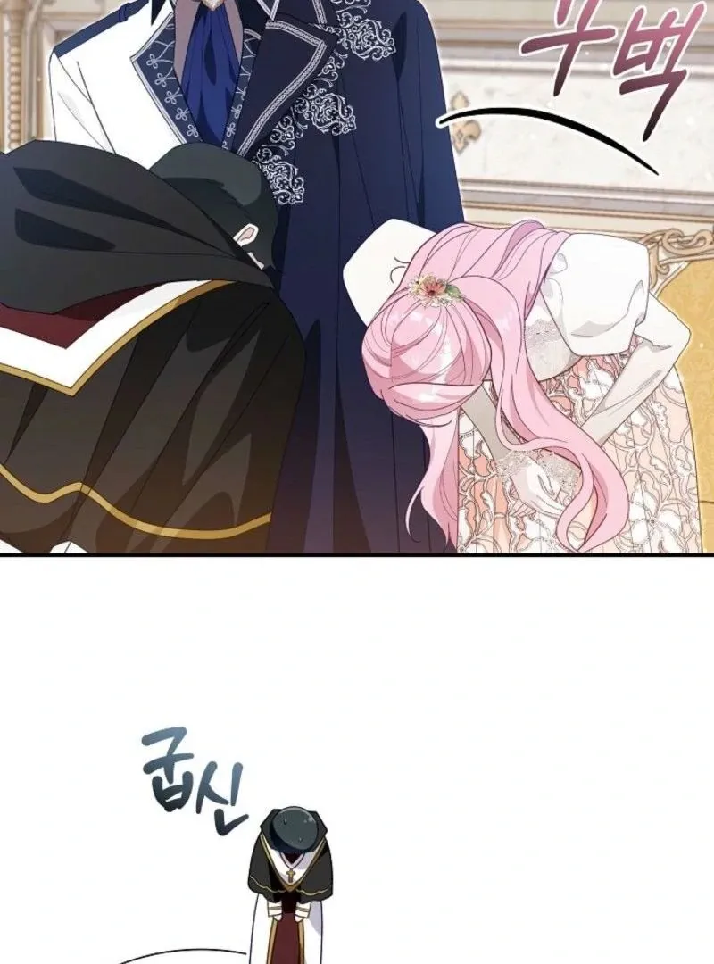 Even if the Villain’s Daughter Regresses Chapter 61 page 57 - 