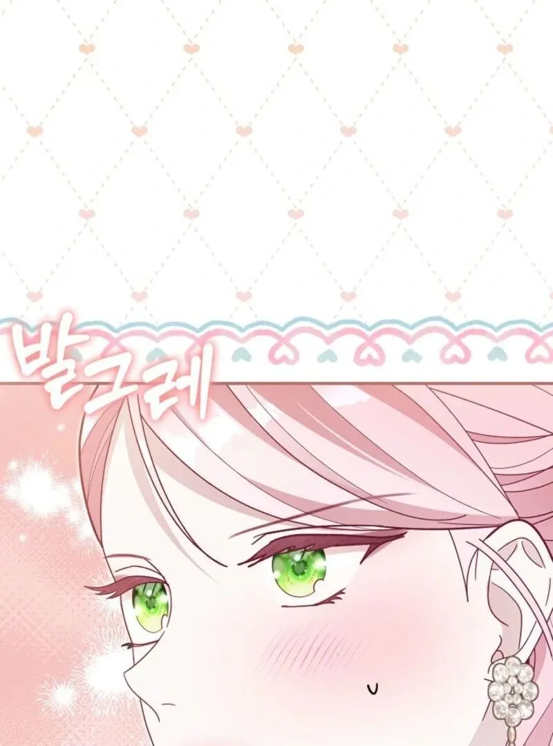 Even if the Villain’s Daughter Regresses Chapter 61 page 74 - 