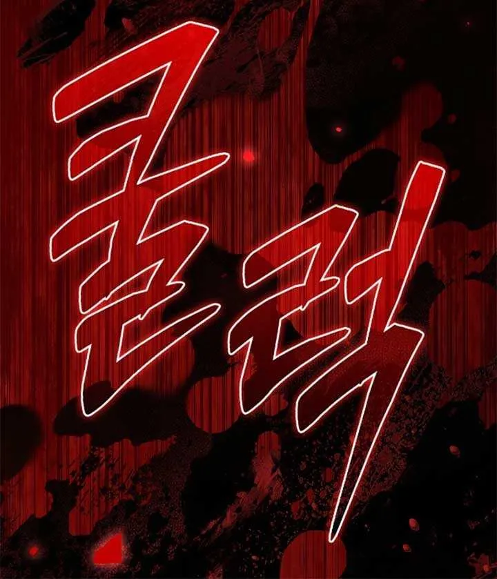 Even if the Villain’s Daughter Regresses Chapter 62 page 63 - 
