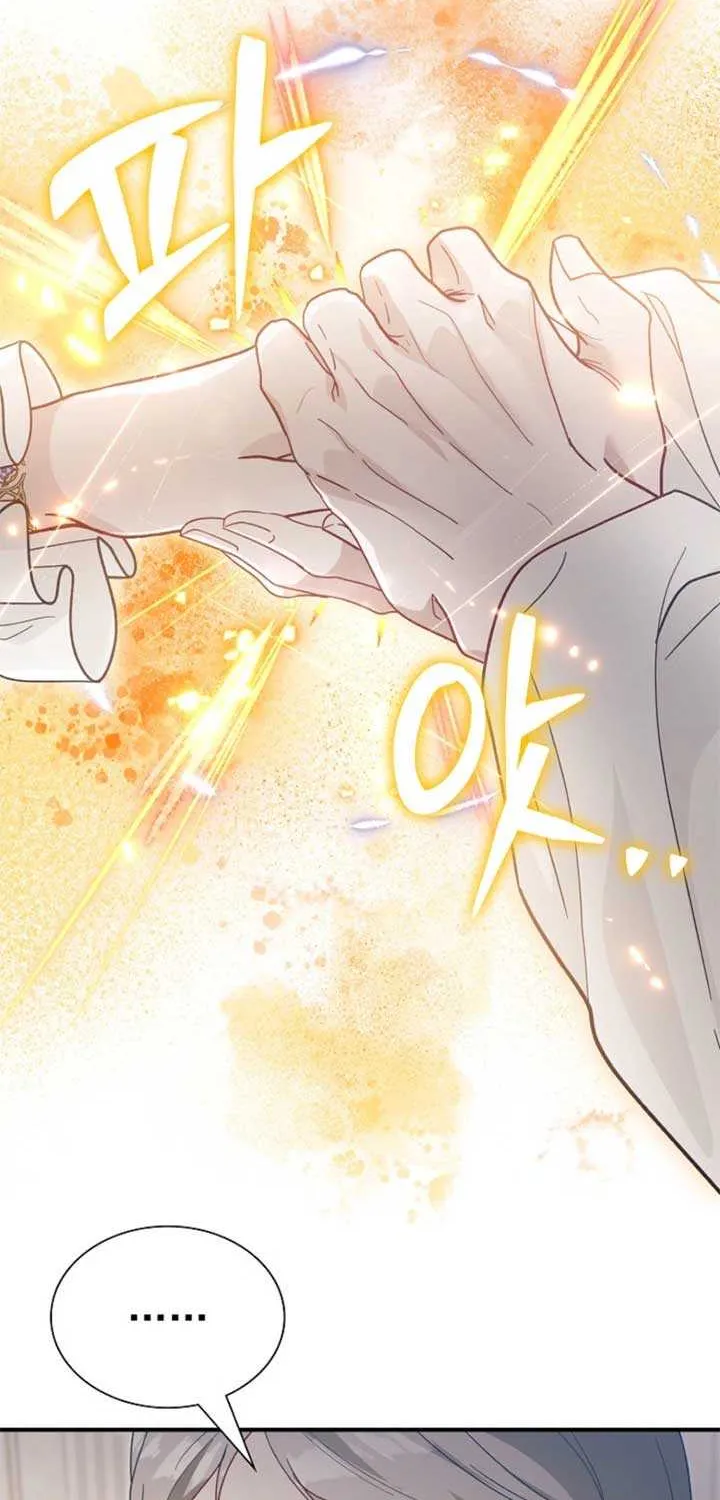 Even if the Villain’s Daughter Regresses Chapter 62 page 83 - 