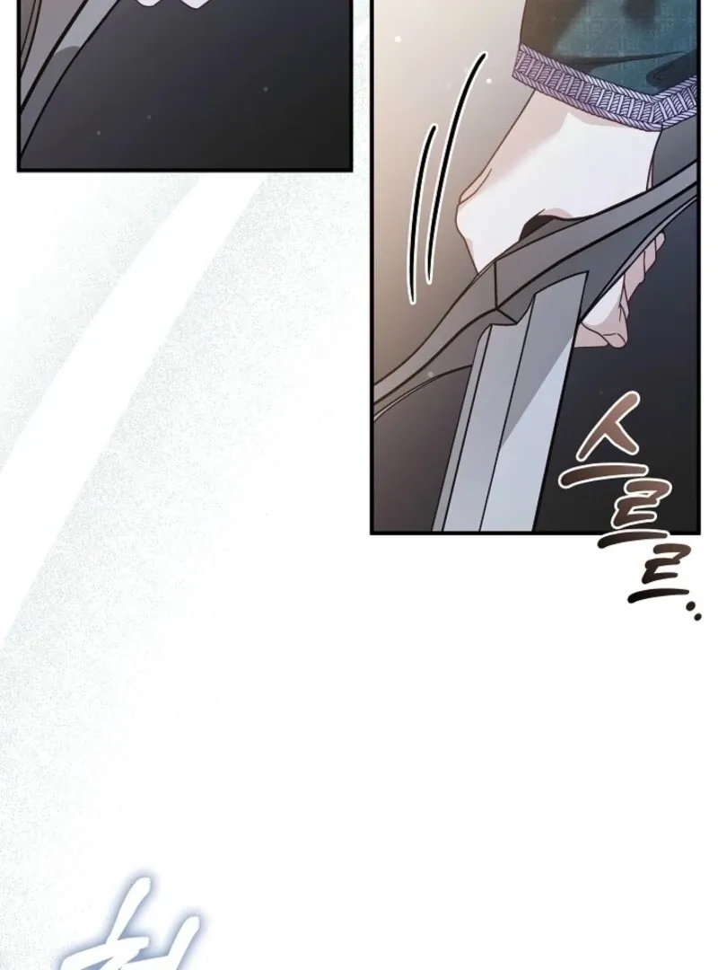 Even if the Villain’s Daughter Regresses Chapter 63 page 86 - 