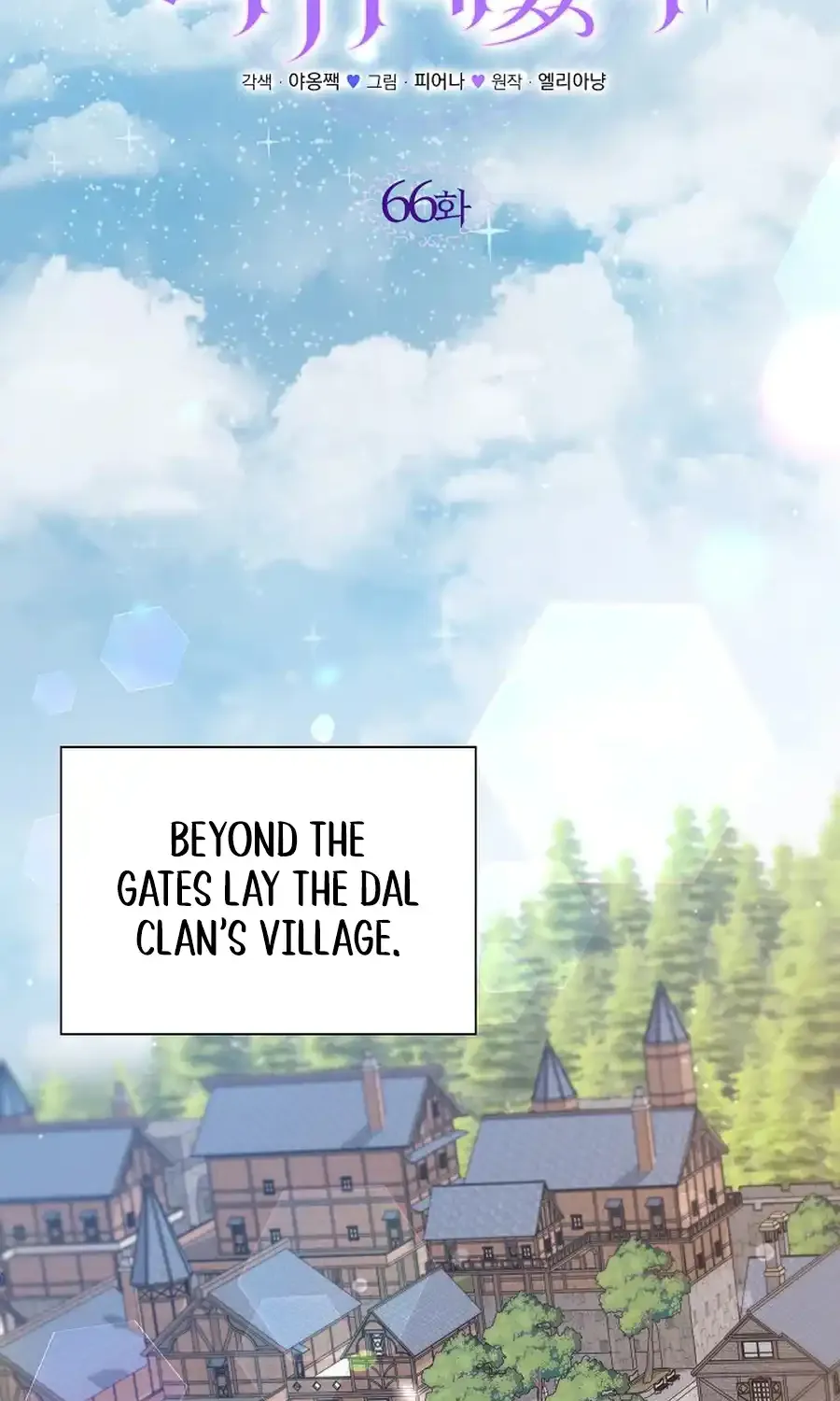 Even if the Villain’s Daughter Regresses Chapter 66 page 27 - 