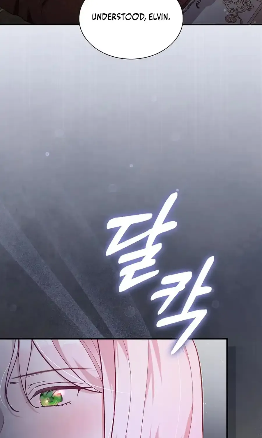 Even if the Villain’s Daughter Regresses Chapter 68 page 88 - 