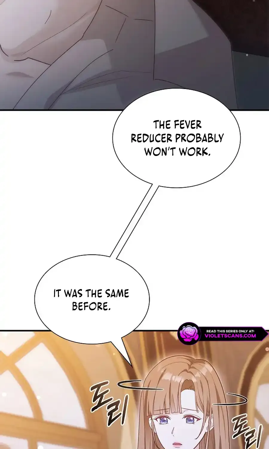 Even if the Villain’s Daughter Regresses Chapter 68 page 91 - 