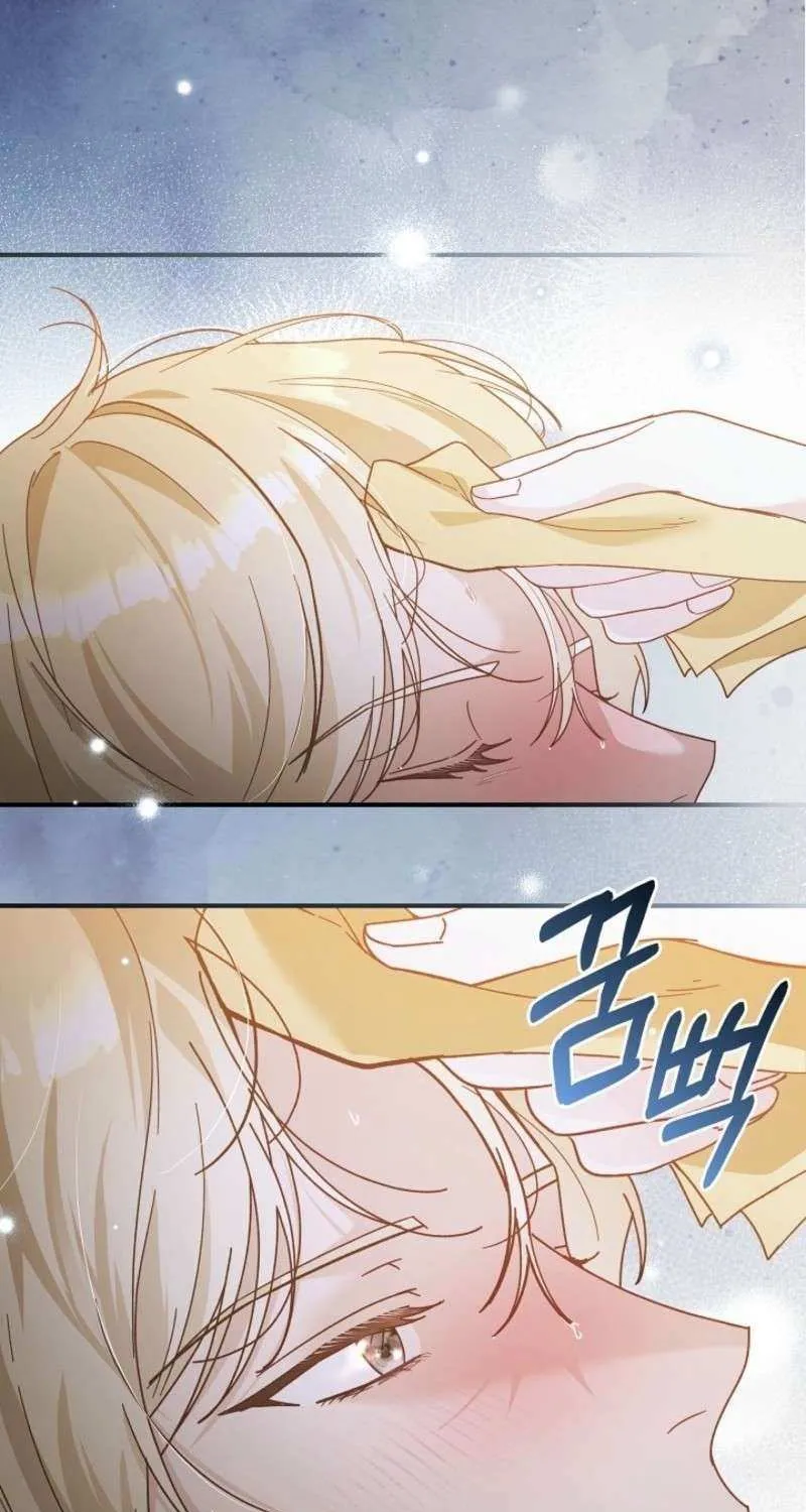 Even if the Villain’s Daughter Regresses Chapter 69 page 98 - 