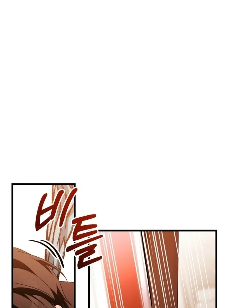 Even if the Villain’s Daughter Regresses Chapter 70 page 4 - 