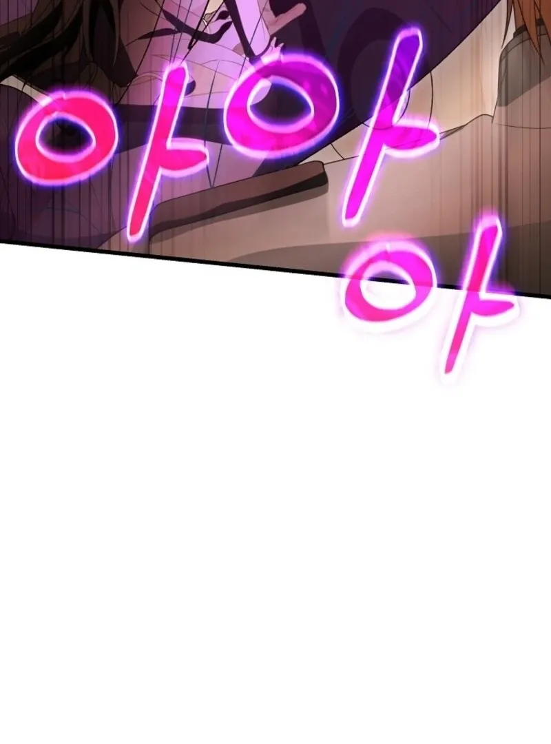 Even if the Villain’s Daughter Regresses Chapter 70 page 58 - 