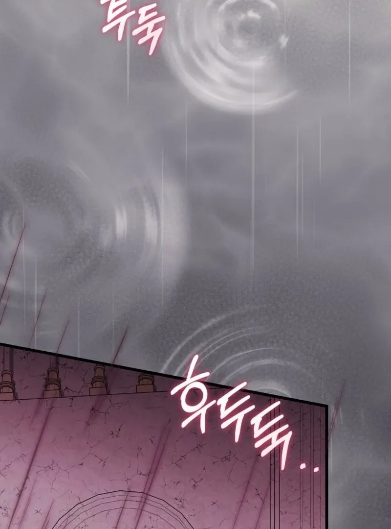 Even if the Villain’s Daughter Regresses Chapter 70 page 81 - 