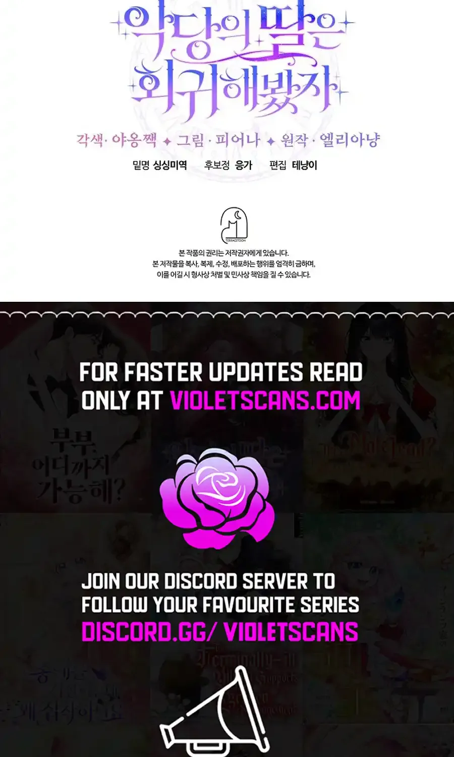 Even if the Villain’s Daughter Regresses Chapter 71 page 134 - 