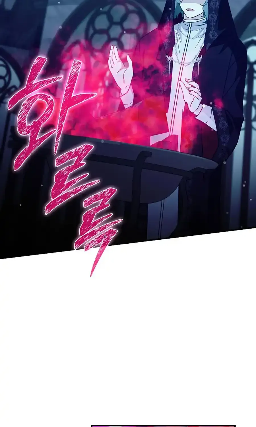 Even if the Villain’s Daughter Regresses Chapter 71 page 92 - 