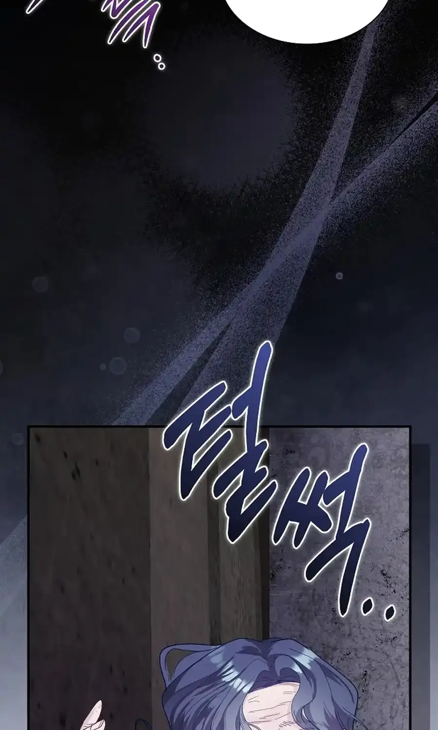 Even if the Villain’s Daughter Regresses Chapter 71 page 98 - 