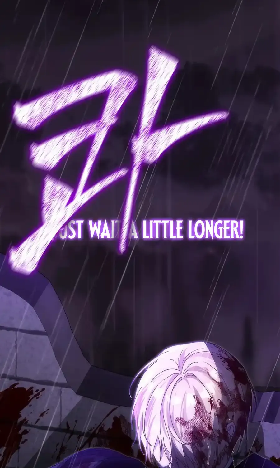 Even if the Villain’s Daughter Regresses Chapter 73 page 123 - 