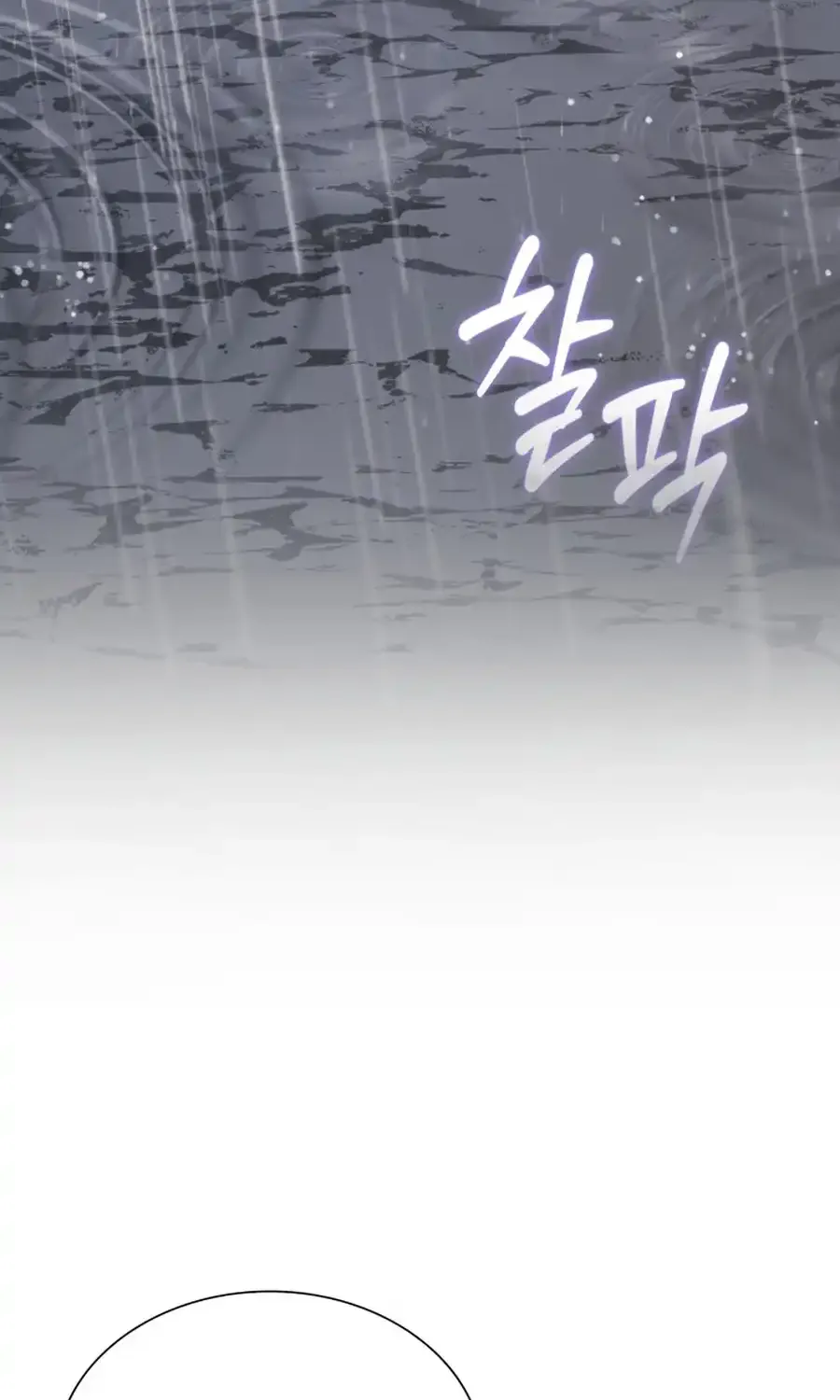Even if the Villain’s Daughter Regresses Chapter 74 page 104 - 