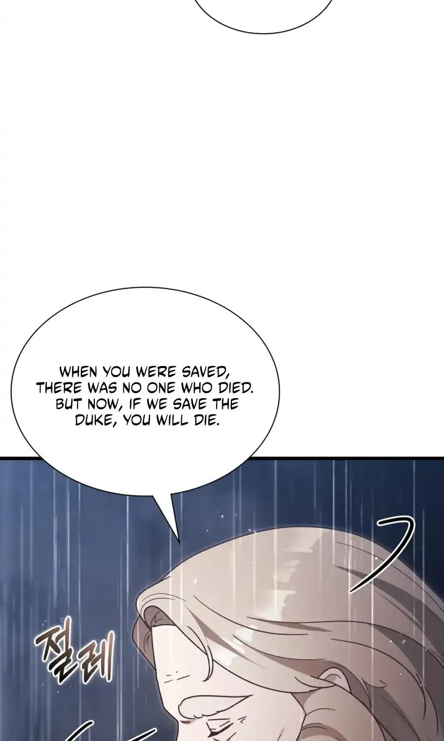 Even if the Villain’s Daughter Regresses Chapter 74 page 115 - 
