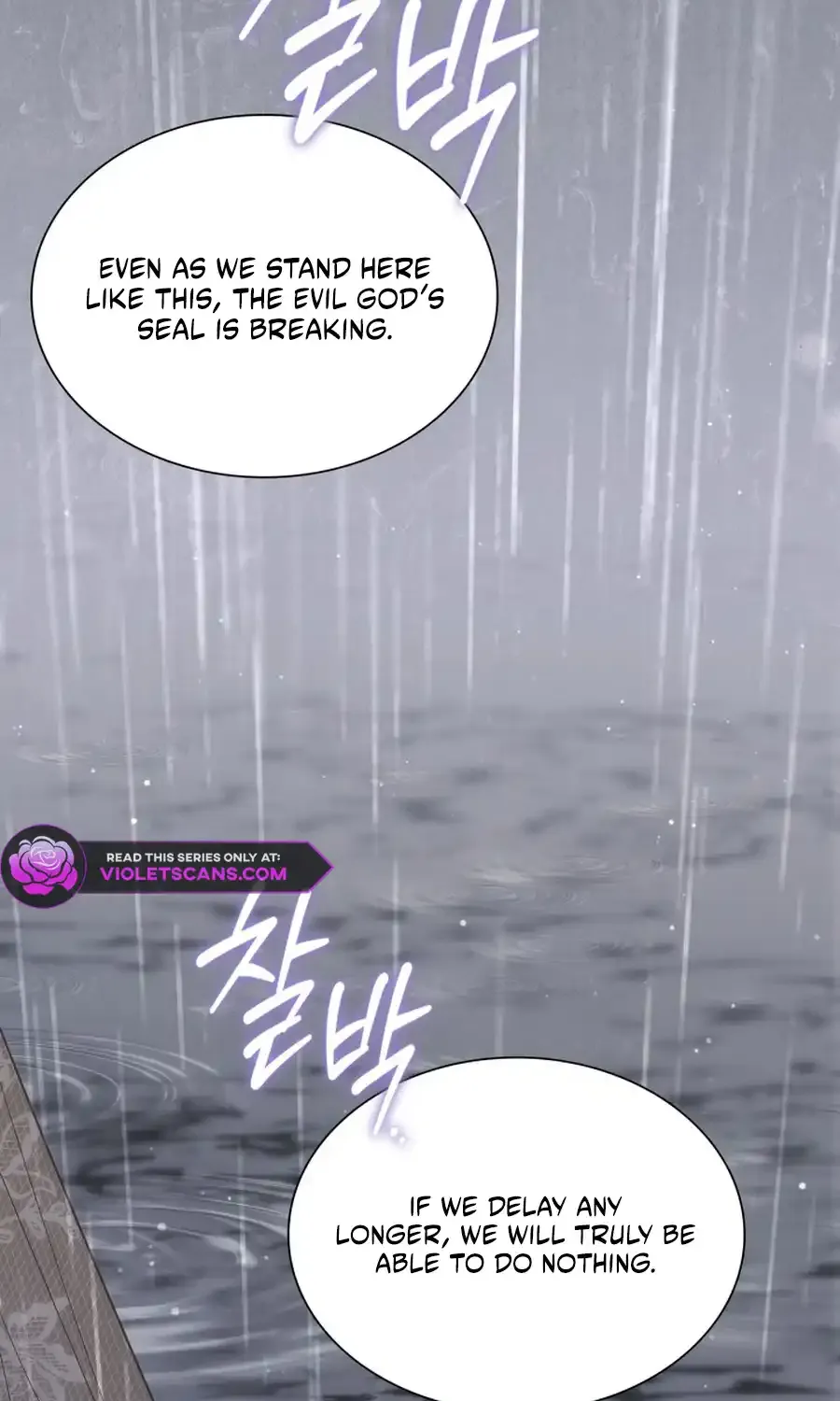 Even if the Villain’s Daughter Regresses Chapter 74 page 135 - 