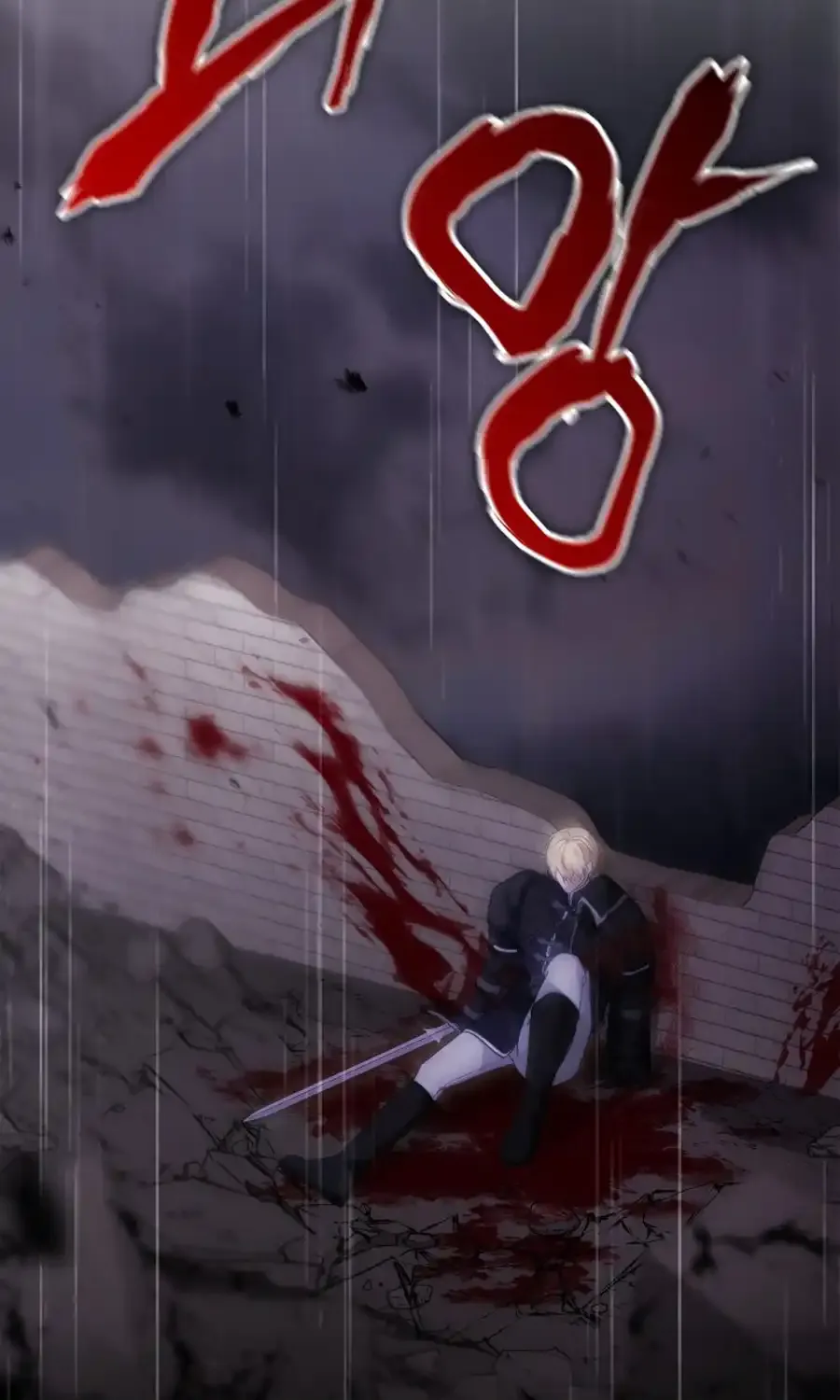 Even if the Villain’s Daughter Regresses Chapter 74 page 3 - 