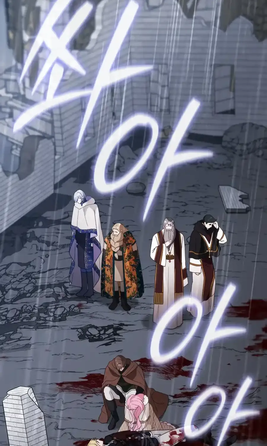 Even if the Villain’s Daughter Regresses Chapter 74 page 87 - 