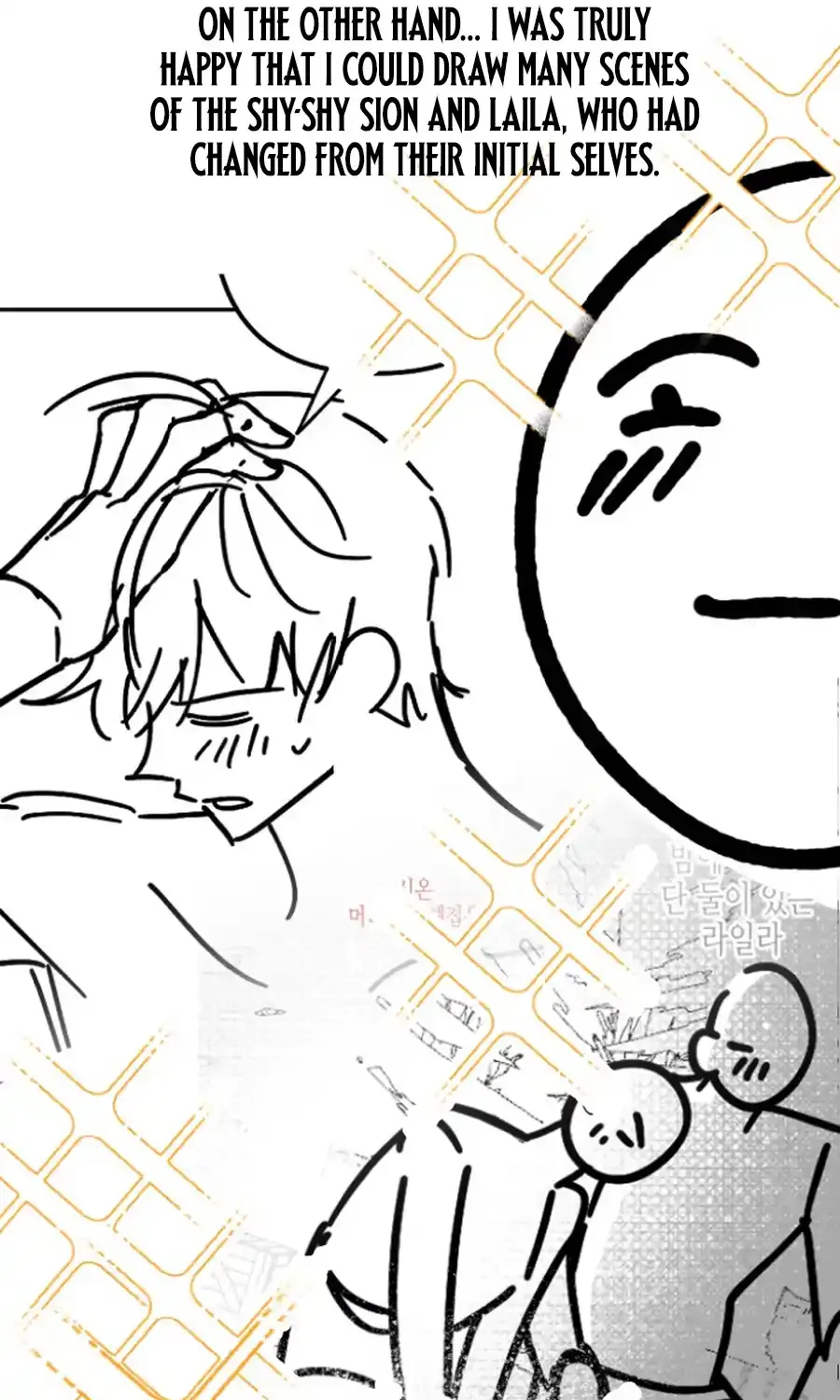 Even if the Villain’s Daughter Regresses Chapter 75 page 162 - 