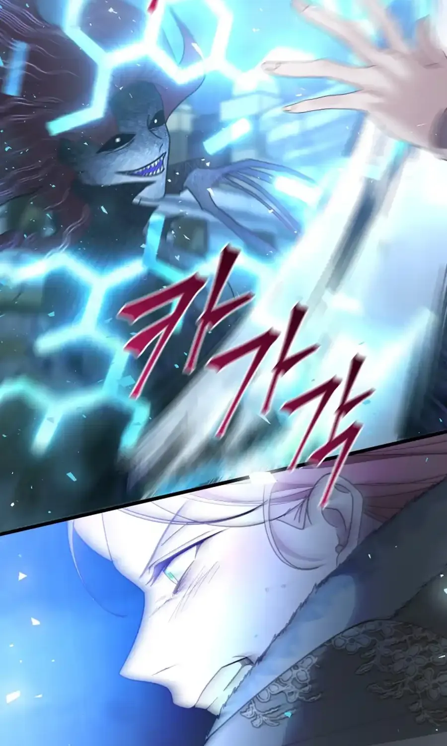 Even if the Villain’s Daughter Regresses Chapter 75 page 47 - 