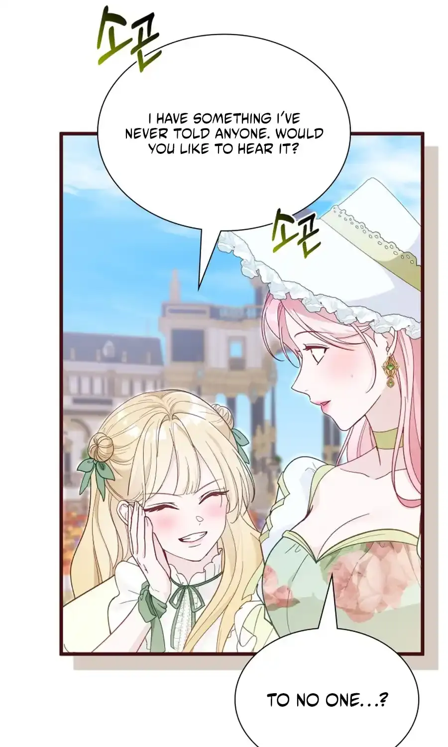 Even if the Villain’s Daughter Regresses Chapter 75 page 94 - 