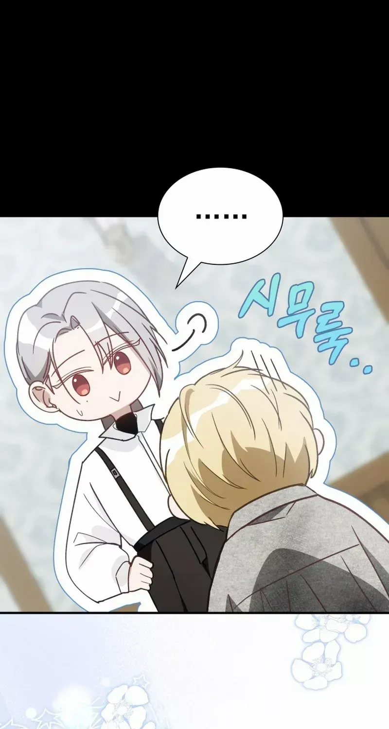 Even if the Villain’s Daughter Regresses Chapter 8 page 42 - 
