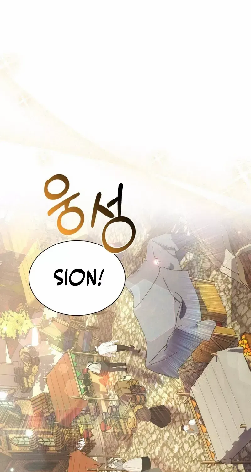 Even if the Villain’s Daughter Regresses Chapter 9 page 2 - 