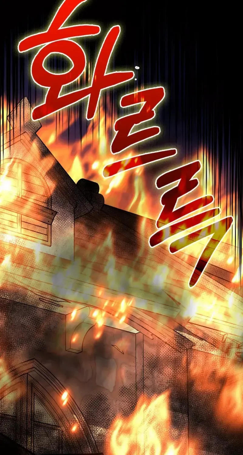 Even if the Villain’s Daughter Regresses Chapter 9 page 81 - 