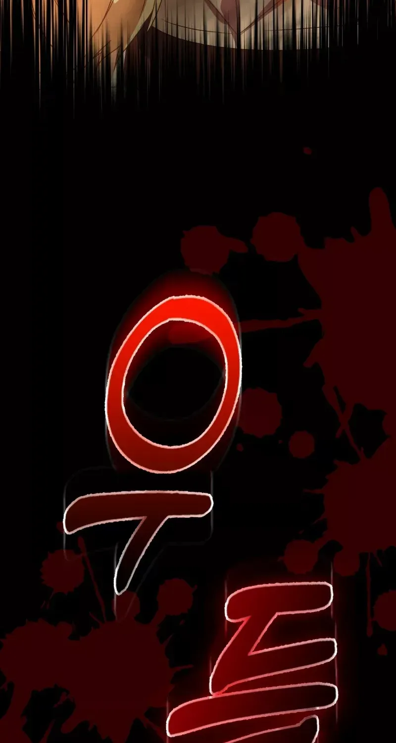 Even if the Villain’s Daughter Regresses Chapter 9 page 87 - 