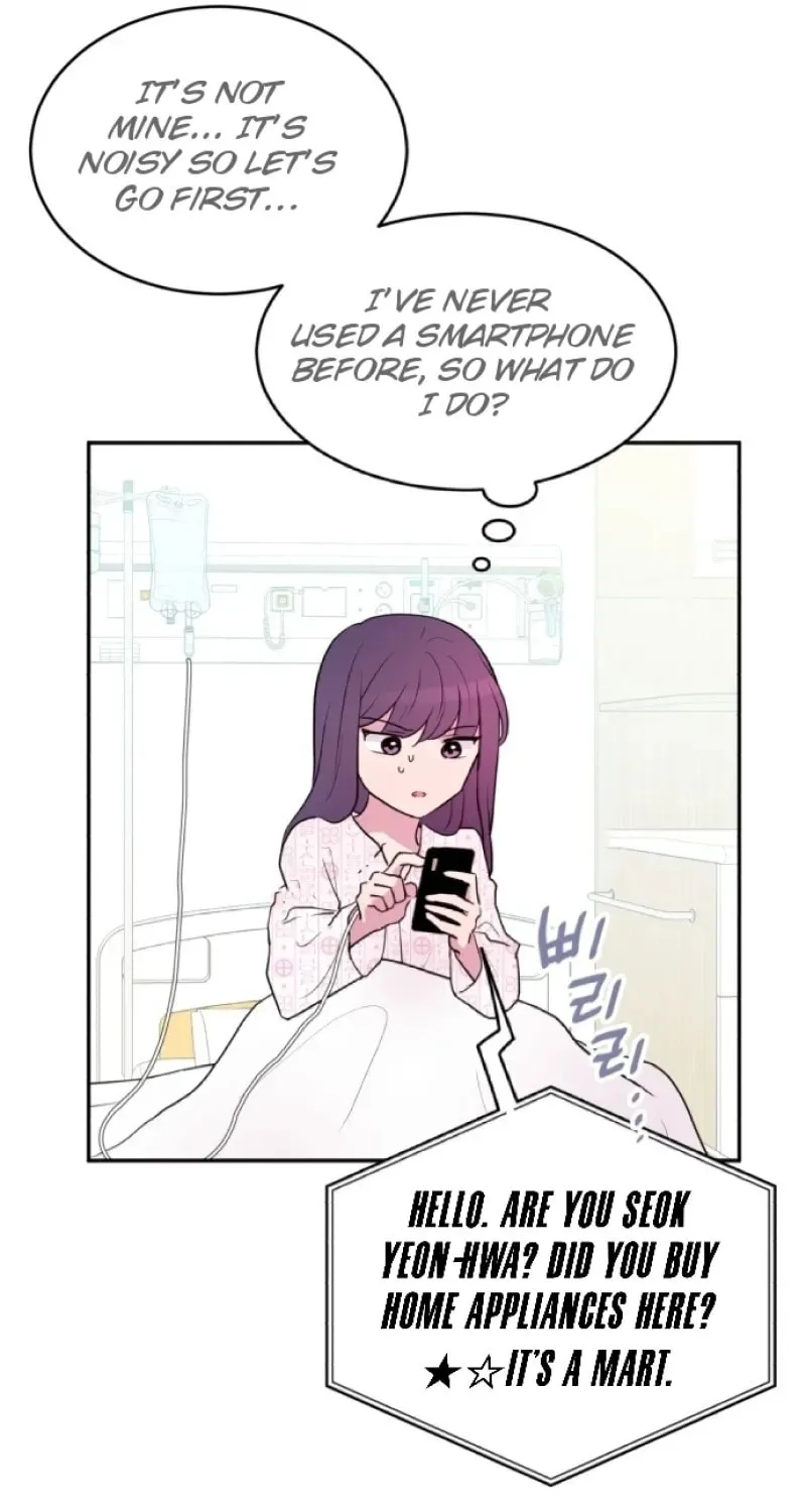 Read Even If You Don