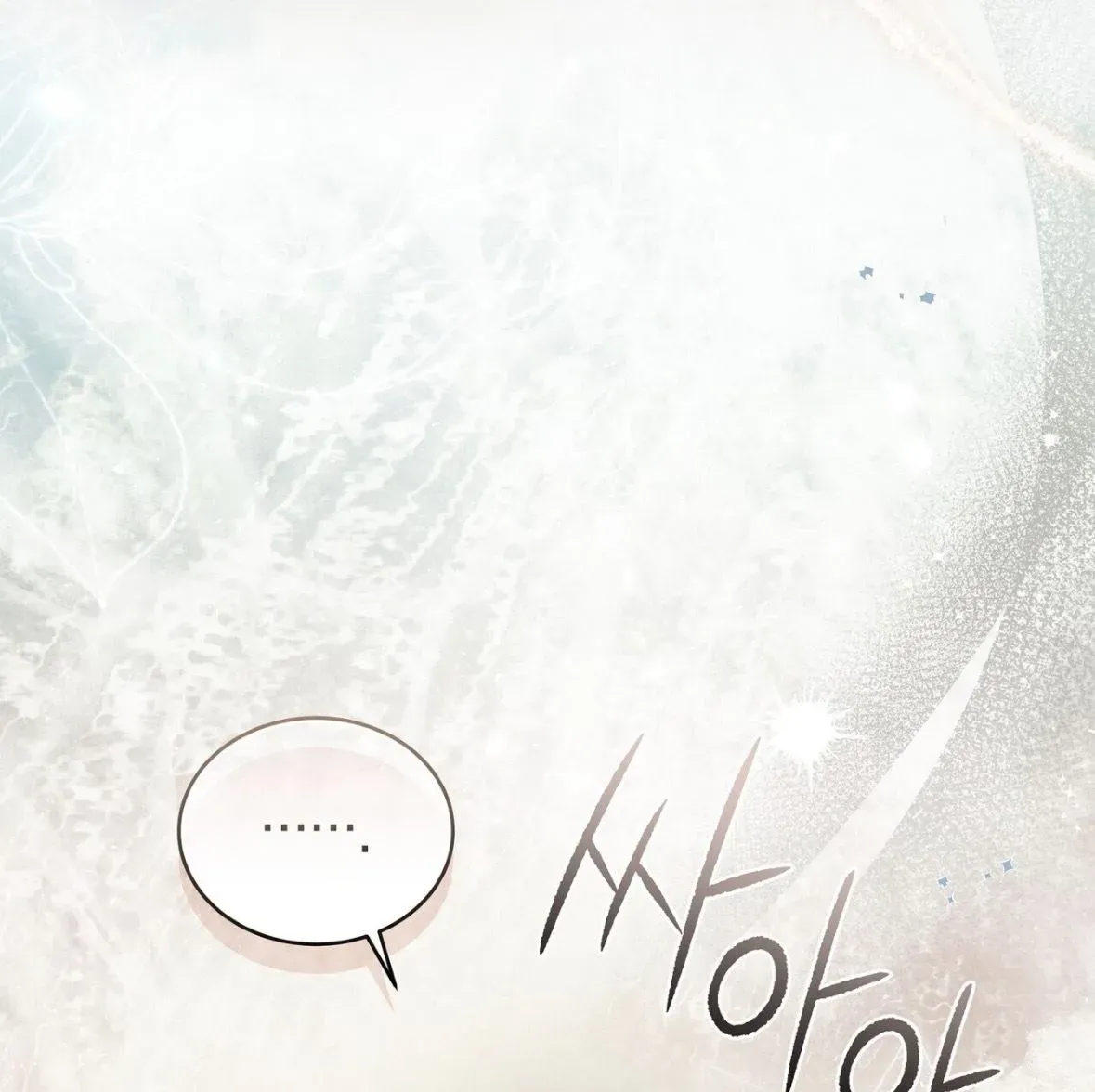 Even If You Escape, My Dear… Chapter 0 page 3 - 