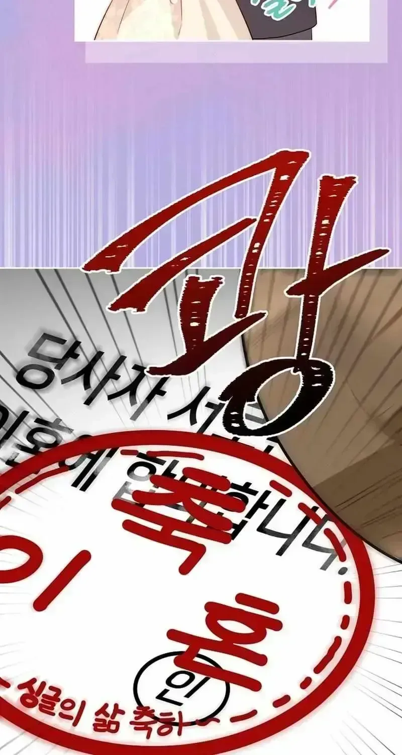 Read Even Madness Strikes Thrice chapter 1.5 image 36 on Lezhin