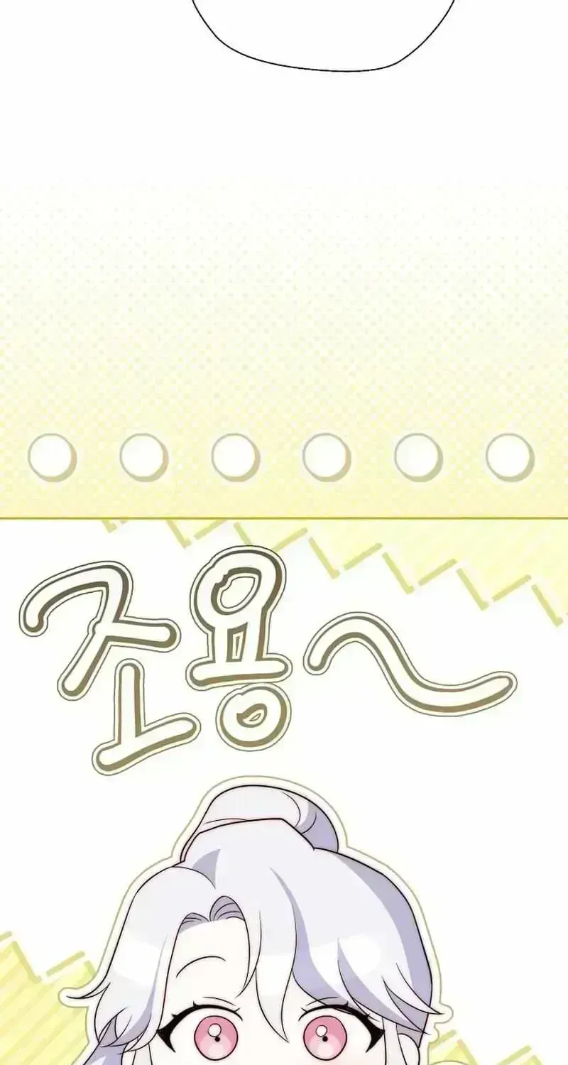 Read Even Madness Strikes Thrice chapter 1.6 image 109 on Lezhin
