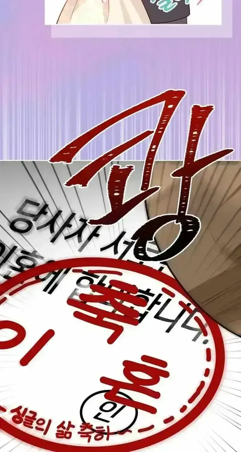Read Even Madness Strikes Thrice chapter 1.8 image 36 on Lezhin