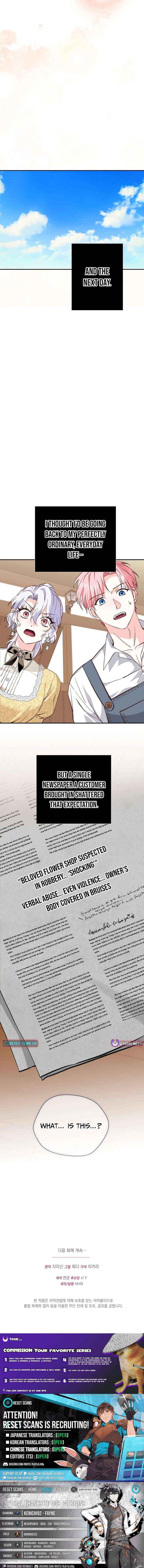 Read Even Madness Strikes Thrice chapter 24 image 20 on Lezhin
