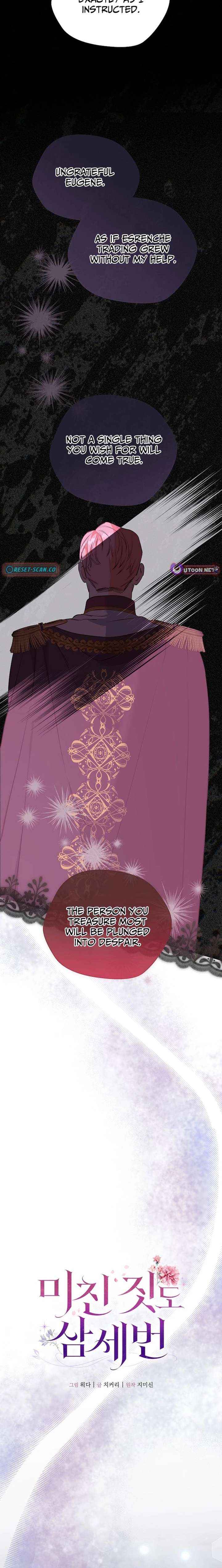 Read Even Madness Strikes Thrice chapter 24 image 5 on Lezhin