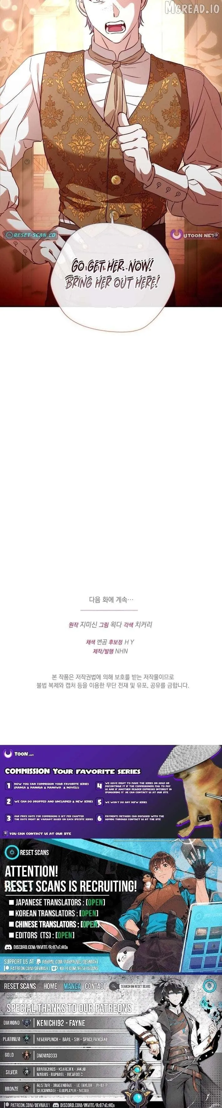 Read Even Madness Strikes Thrice chapter 27 image 11 on Lezhin