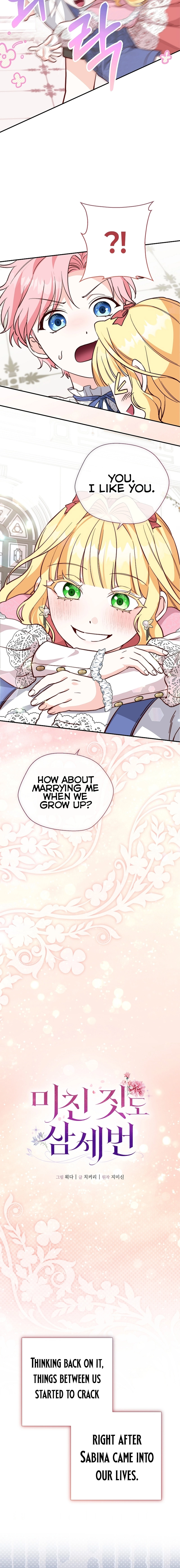 Read Even Madness Strikes Thrice chapter 30 image 5 on Lezhin