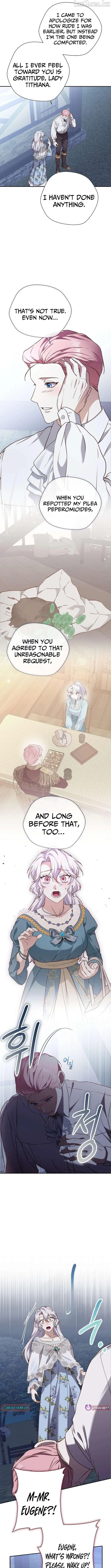 Read Even Madness Strikes Thrice chapter 32 image 2 on Lezhin