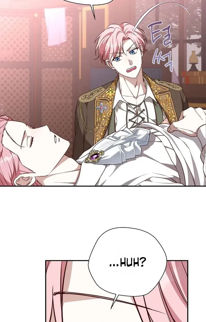Read Even Madness Strikes Thrice chapter 33 image 1 on Lezhin