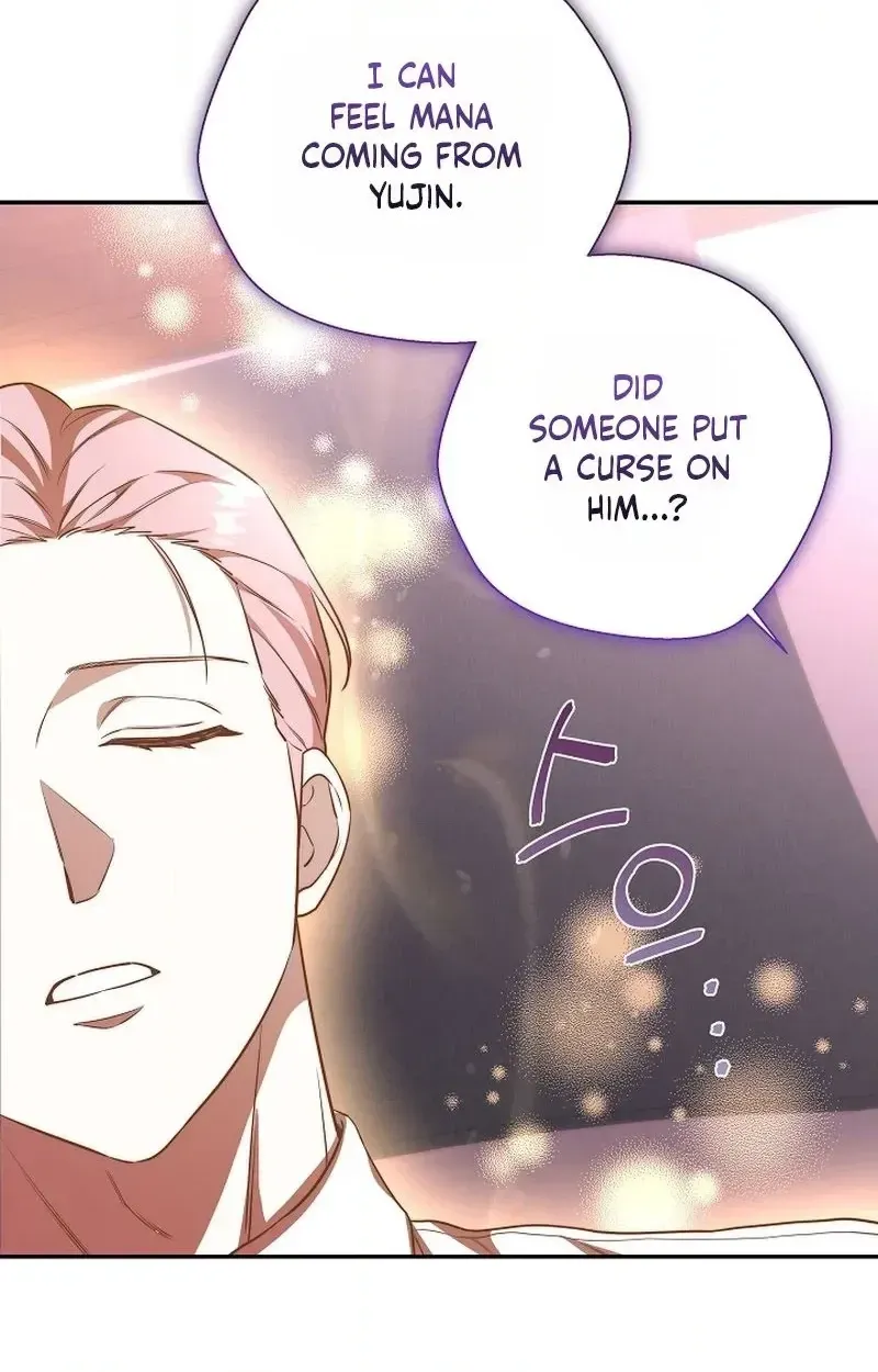 Read Even Madness Strikes Thrice chapter 33 image 3 on Lezhin
