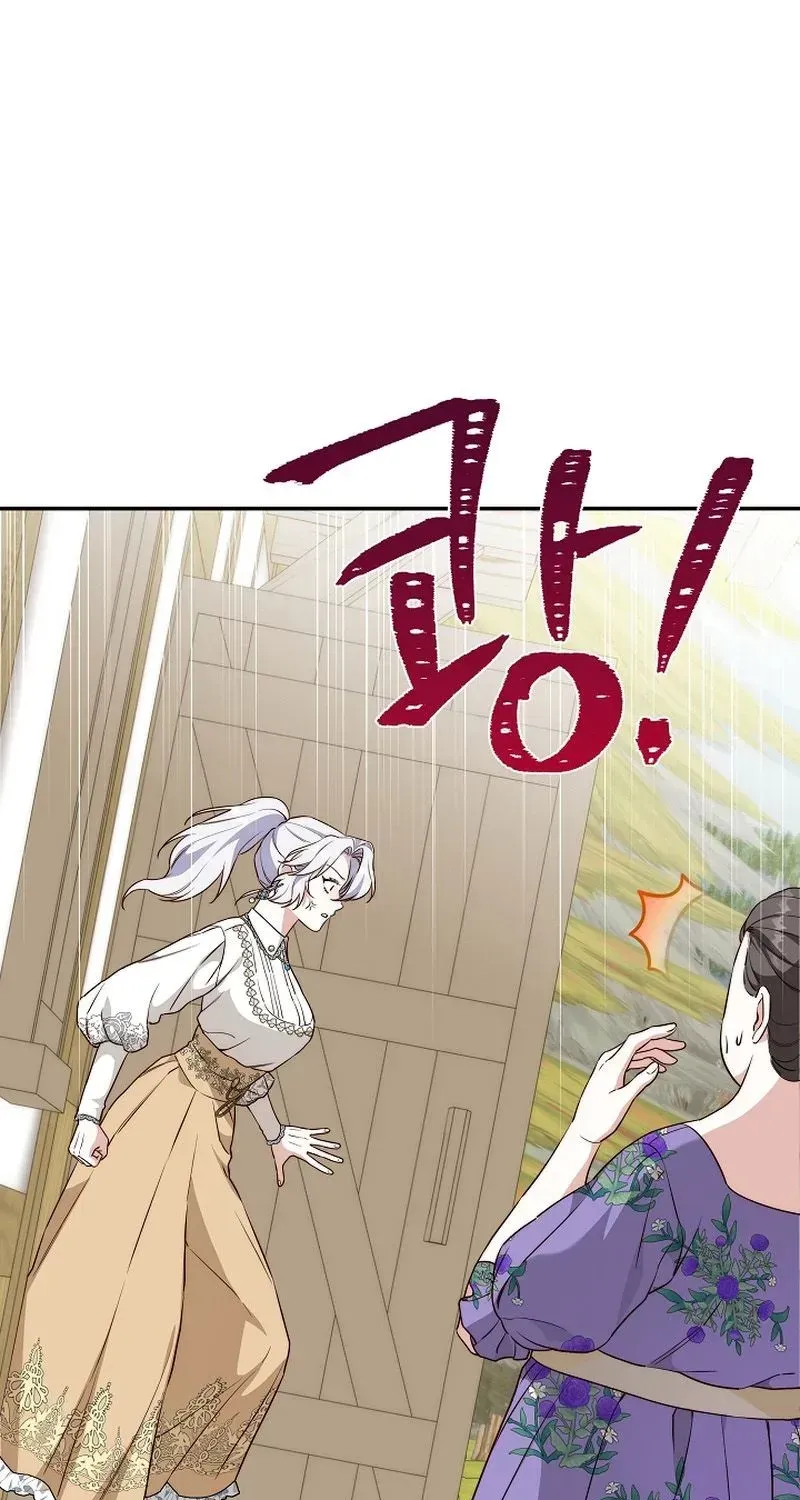 Read Even Madness Strikes Thrice chapter 33 image 33 on Lezhin