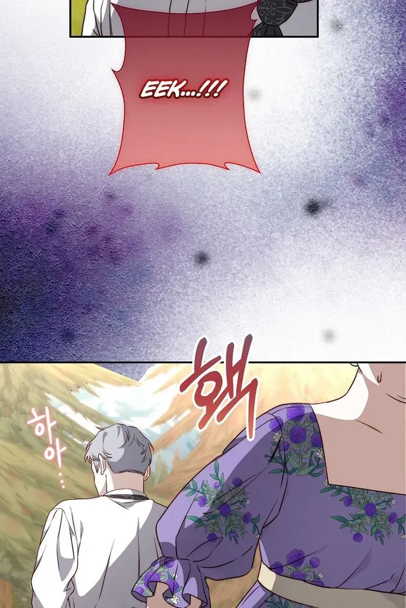 Read Even Madness Strikes Thrice chapter 33 image 80 on Lezhin