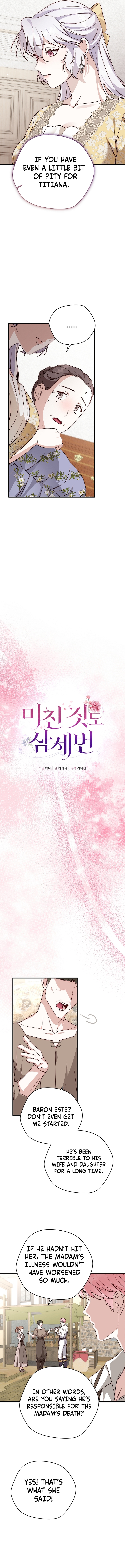 Read Even Madness Strikes Thrice chapter 36 image 3 on Lezhin